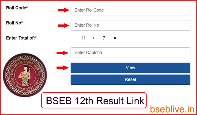Bihar Board 12 Result 2025