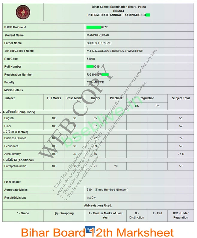 Bihar Board 12th Mark Sheet 2025