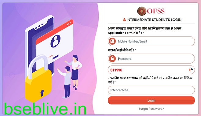 Admission Intimation